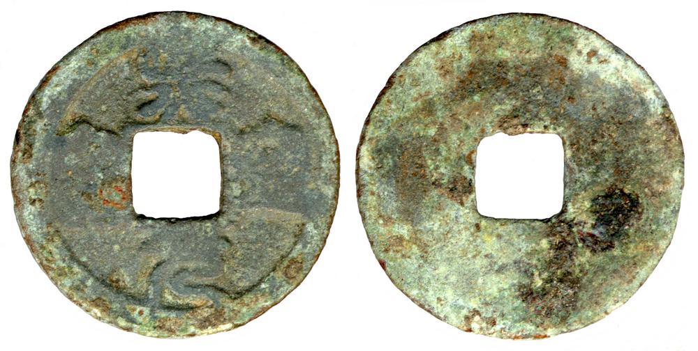 图片[1]-coin BM-IOLC.4644-China Archive